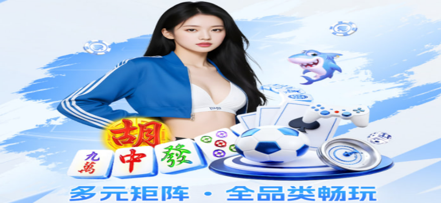 免费在线小游戏首屏展示